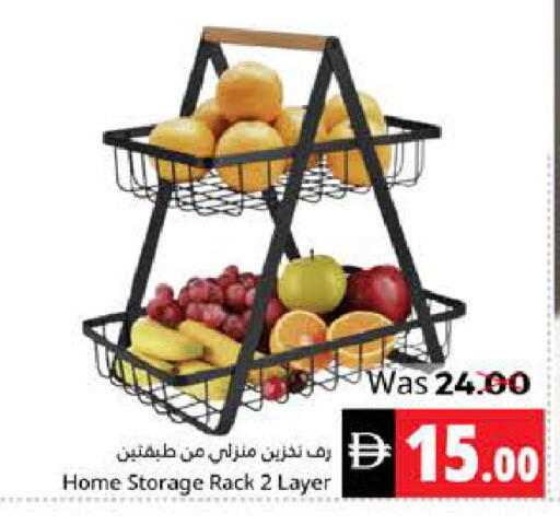 available at Pasons Hypermarket in UAE - Fujairah
