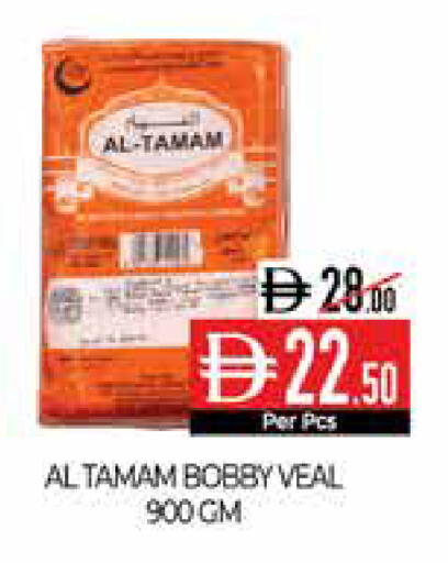 available at ديلايس سوبرماركت in الإمارات العربية المتحدة , الامارات - أبو ظبي