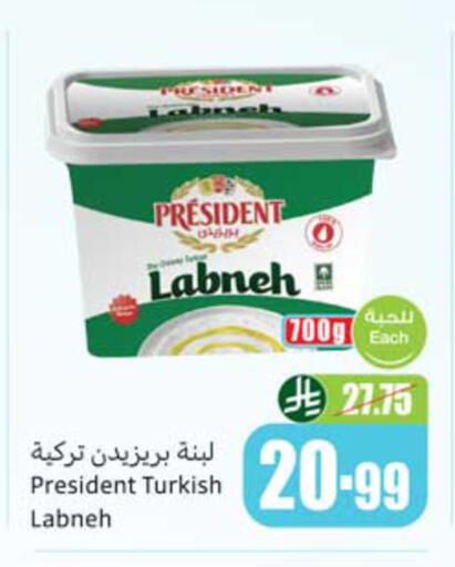 available at أسواق عبد الله العثيم in مملكة العربية السعودية, السعودية, سعودية - المدينة المنورة
