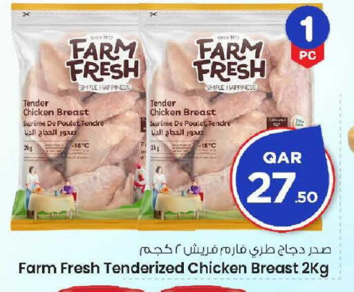 available at Mark & Save  in Qatar - Umm Salal