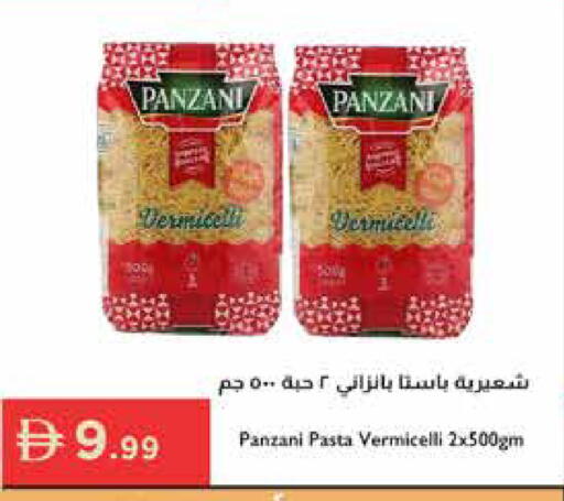 available at إسطنبول سوبرماركت in الإمارات العربية المتحدة , الامارات - رَأْس ٱلْخَيْمَة