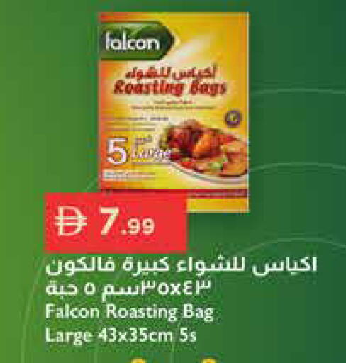 available at إسطنبول سوبرماركت in الإمارات العربية المتحدة , الامارات - رَأْس ٱلْخَيْمَة
