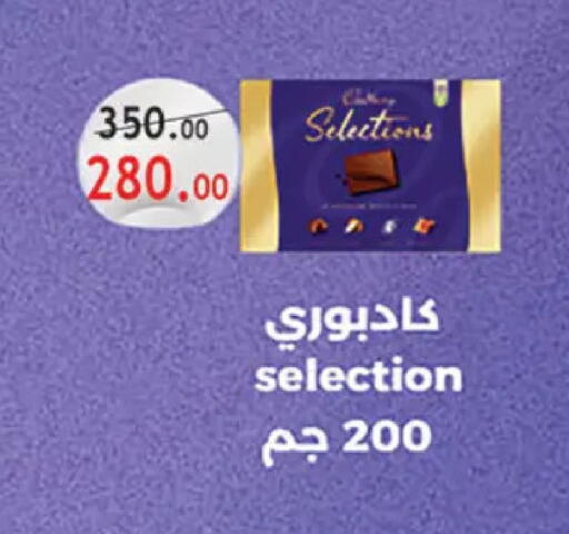available at Al Rayah Market   in Egypt - Cairo