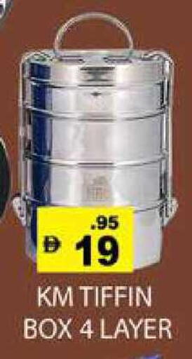 available at Zain Mart Supermarket in UAE - Ras al Khaimah