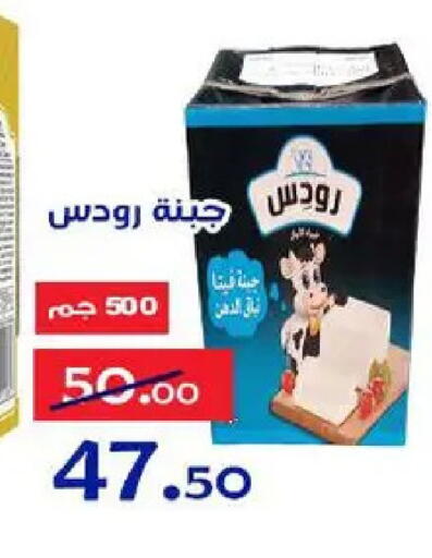 available at Aldoneia Bkheir ismailia  in Egypt - Cairo