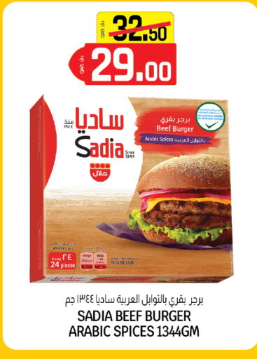 available at السعودية in قطر - الخور