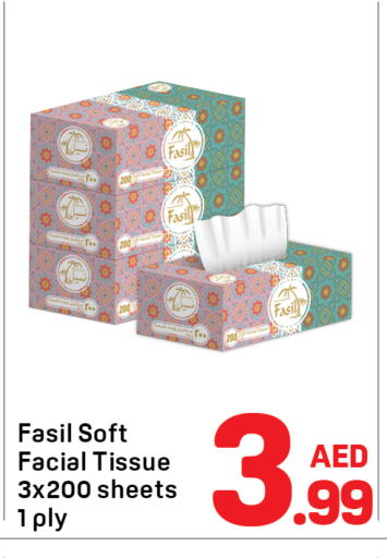 available at دي تو دي in الإمارات العربية المتحدة , الامارات - دبي