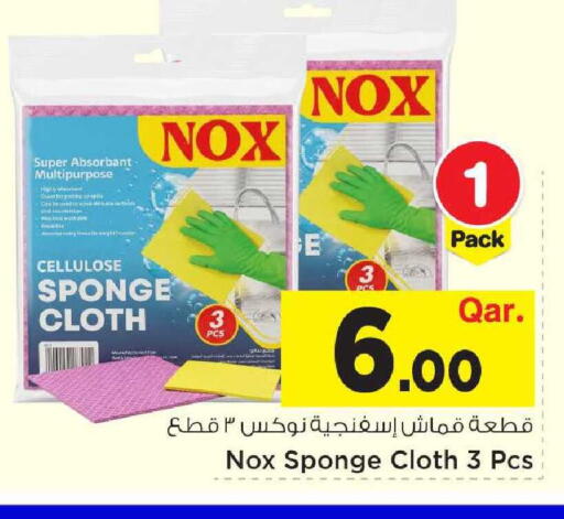 available at Mark & Save  in Qatar - Umm Salal