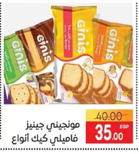 available at Safeer market in Egypt - Cairo