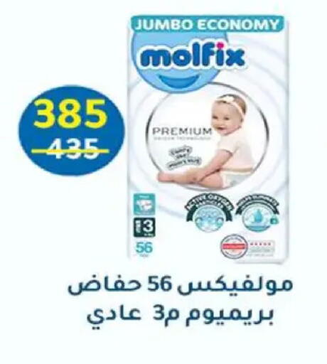 available at وكالة المنصورة - الدقهلية‎ in Egypt - القاهرة