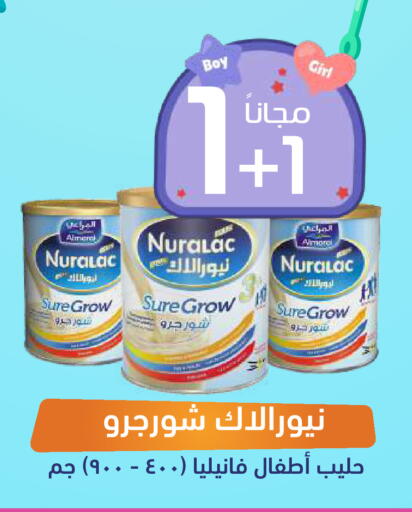 available at صيدلية المتحدة in مملكة العربية السعودية, السعودية, سعودية - القنفذة