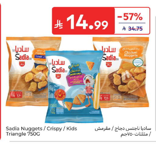 available at Carrefour in KSA, Saudi Arabia, Saudi - Riyadh