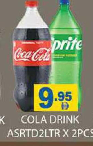 available at Zain Mart Supermarket in UAE - Ras al Khaimah