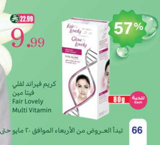 available at أسواق عبد الله العثيم in مملكة العربية السعودية, السعودية, سعودية - نجران