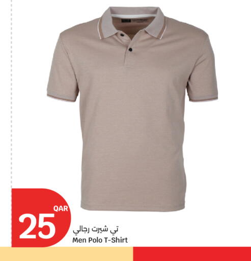available at سيتي هايبرماركت in قطر - أم صلال