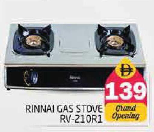 available at Pasons Hypermarket in UAE - Sharjah / Ajman