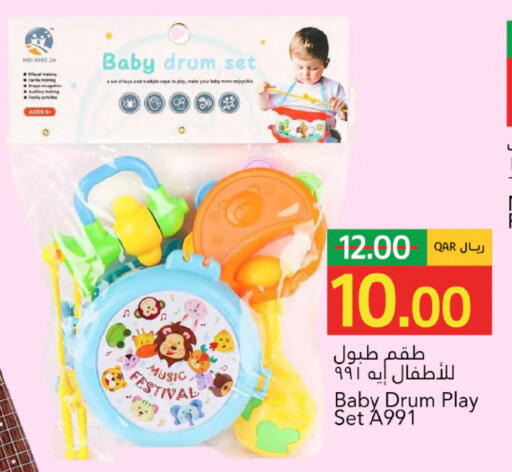 available at Gulf Food Center in Qatar - Al Rayyan