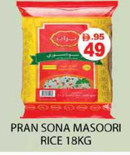 available at Zain Mart Supermarket in UAE - Ras al Khaimah