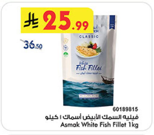 available at بن داود in مملكة العربية السعودية, السعودية, سعودية - المدينة المنورة