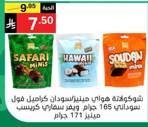 available at نوري سوبر ماركت‎ in مملكة العربية السعودية, السعودية, سعودية - مكة المكرمة
