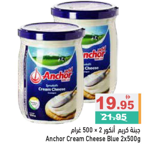 available at أسواق رامز in الإمارات العربية المتحدة , الامارات - رَأْس ٱلْخَيْمَة