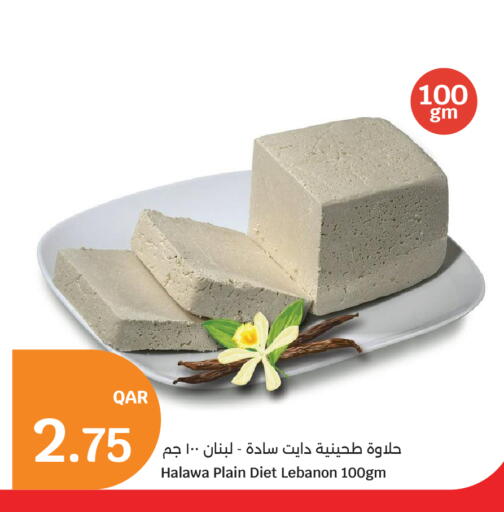 available at سيتي هايبرماركت in قطر - أم صلال