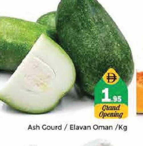 from Oman available at Pasons Hypermarket in UAE - Sharjah / Ajman