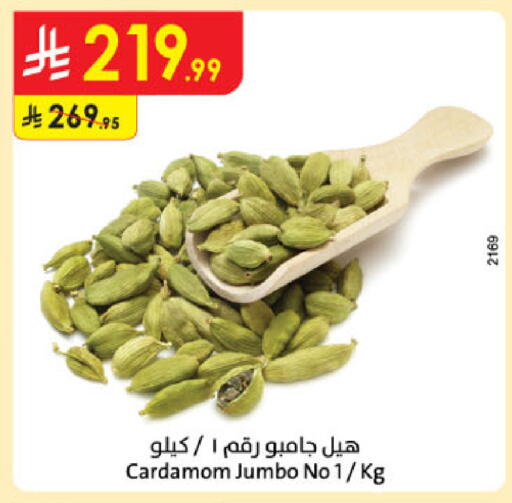 Cardamom available at Danube in KSA, Saudi Arabia, Saudi - Jazan