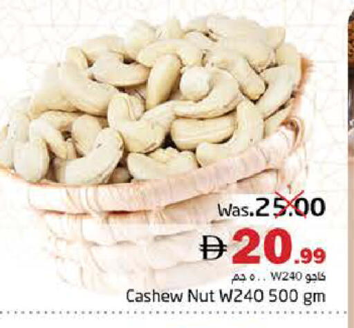 available at Pasons Hypermarket in UAE - Fujairah