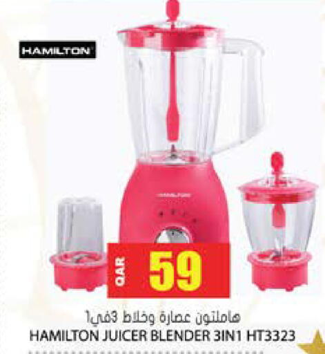 available at Grand Hypermarket in Qatar - Al-Shahaniya