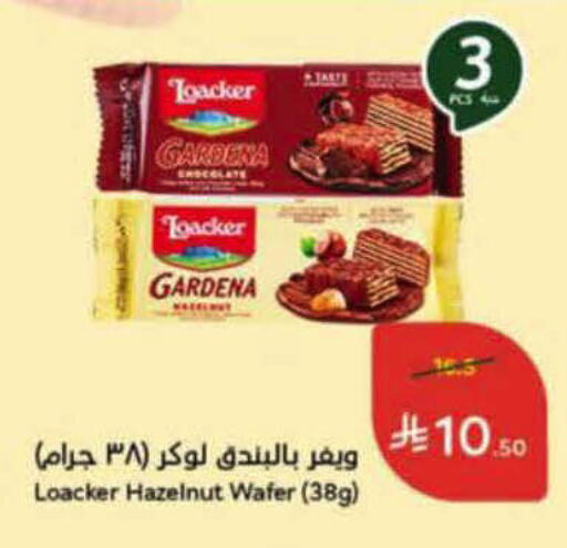 available at هايبر بنده in مملكة العربية السعودية, السعودية, سعودية - الرس