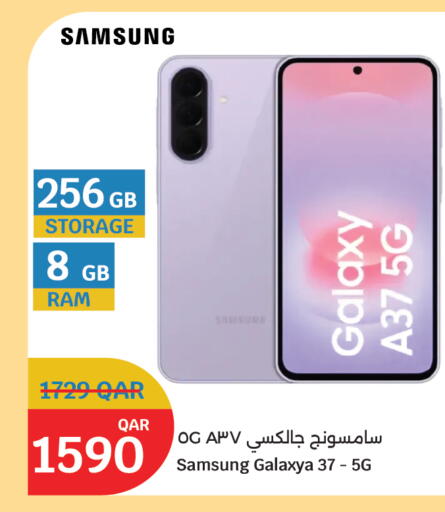 available at سيتي هايبرماركت in قطر - أم صلال