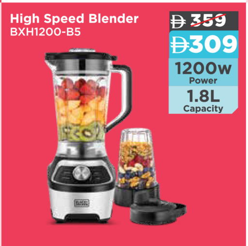 available at أسواق رامز in الإمارات العربية المتحدة , الامارات - رَأْس ٱلْخَيْمَة