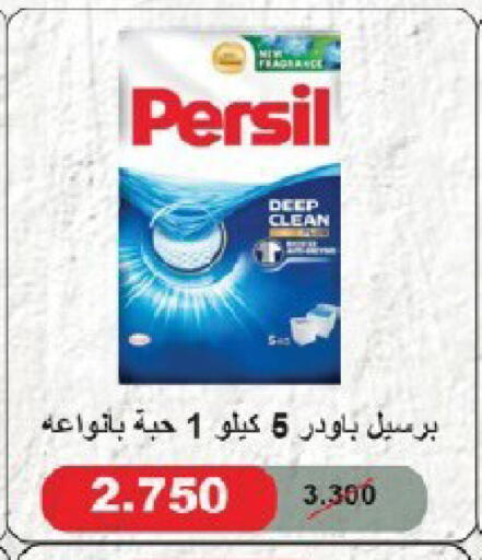 available at Qortuba Co-op Society in Kuwait - Kuwait City