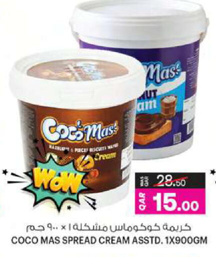 available at Ansar Gallery in Qatar - Al Daayen
