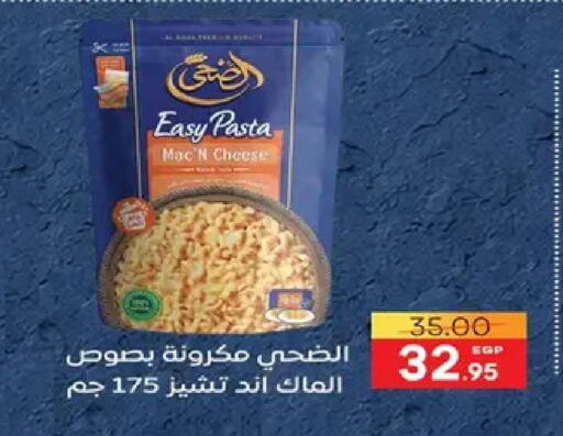 available at Safeer market in Egypt - Cairo