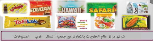 available at North West Sulaibkhat Coop in Kuwait - Kuwait City