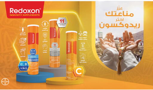available at Bin Dawood in KSA, Saudi Arabia, Saudi - Medina