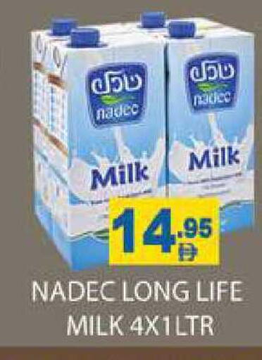 available at Zain Mart Supermarket in UAE - Ras al Khaimah