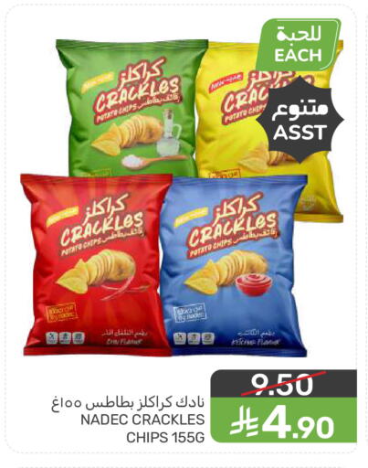 Potato available at  مـزايــا in مملكة العربية السعودية, السعودية, سعودية - سيهات