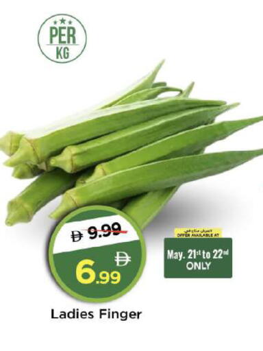 available at Mark & Save in UAE - Abu Dhabi