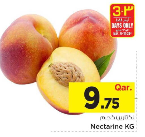 Nectarine available at Mark & Save  in Qatar - Umm Salal