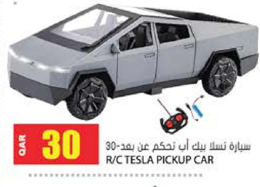 available at Grand Hypermarket in Qatar - Al Wakra