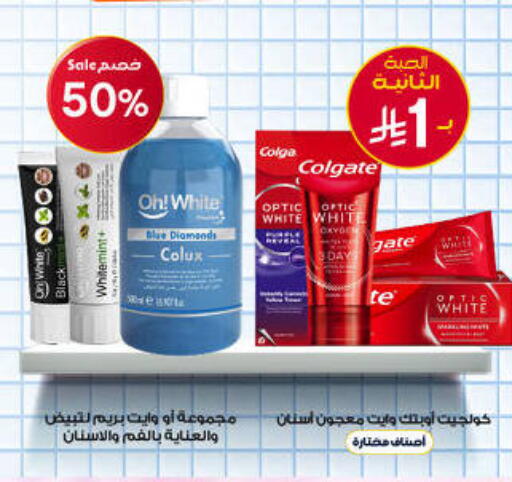 available at Al-Dawaa Pharmacy in KSA, Saudi Arabia, Saudi - Bishah