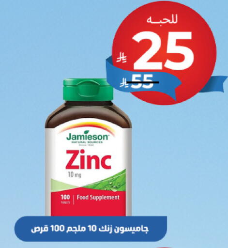 available at United Pharmacies in KSA, Saudi Arabia, Saudi - Al Qunfudhah