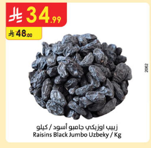 available at Danube in KSA, Saudi Arabia, Saudi - Tabuk