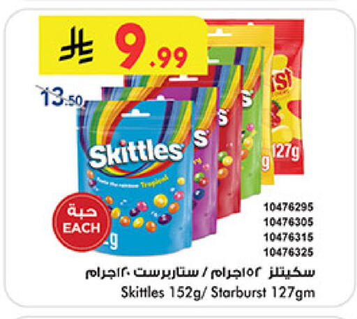 available at Bin Dawood in KSA, Saudi Arabia, Saudi - Khamis Mushait