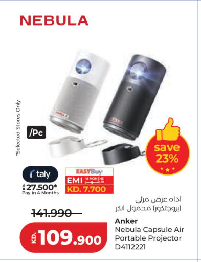 available at لولو هايبر ماركت in الكويت - محافظة الأحمدي