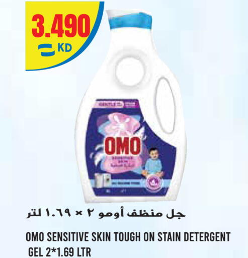 available at  سابساه هايبر ماركت in الكويت - مدينة الكويت
