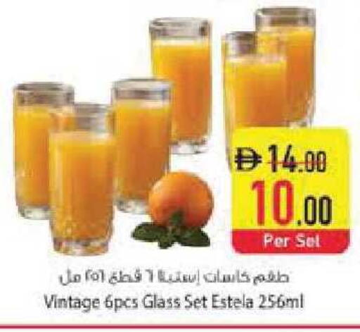 available at Safeer Market in UAE - Abu Dhabi